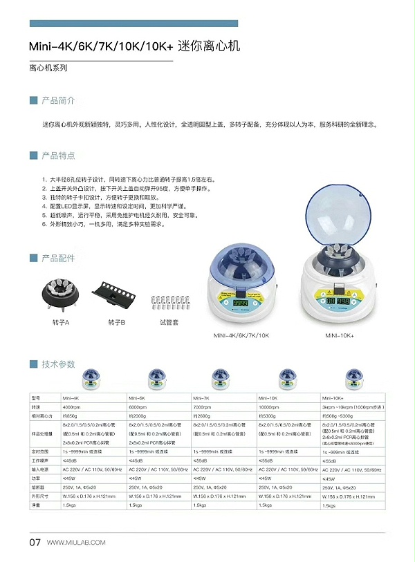 米欧活动1、